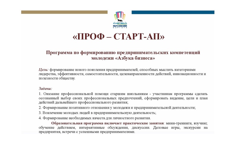 Файл:19 учебном году .pdf