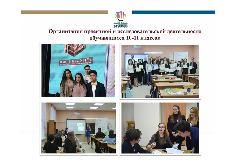 Файл:19 учебном году .pdf