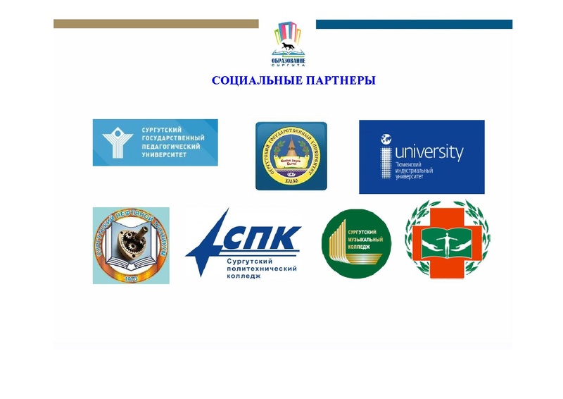 Файл:19 учебном году .pdf