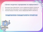 следующая страница →