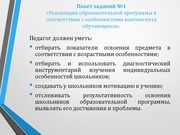 следующая страница →