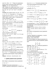 следующая страница →