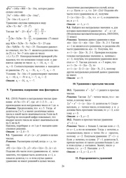 следующая страница →