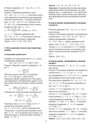 следующая страница →