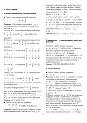 следующая страница →