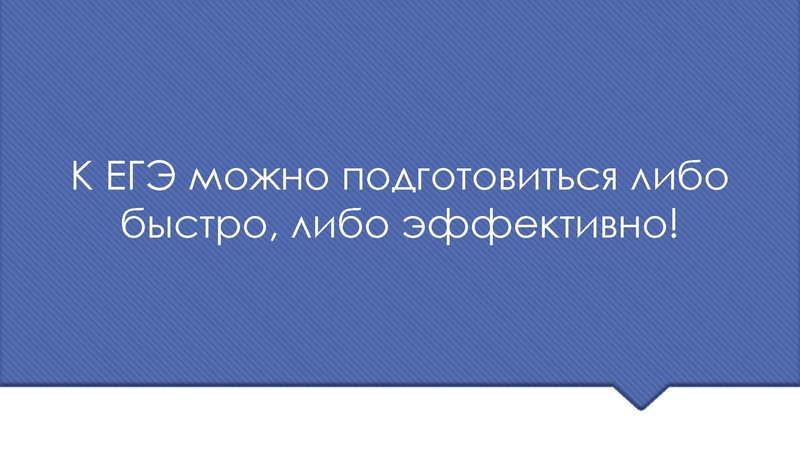 Файл:Как подготовить ученика к ЕГЭ по обществознанию.pdf