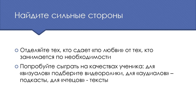 Файл:Как подготовить ученика к ЕГЭ по обществознанию.pdf