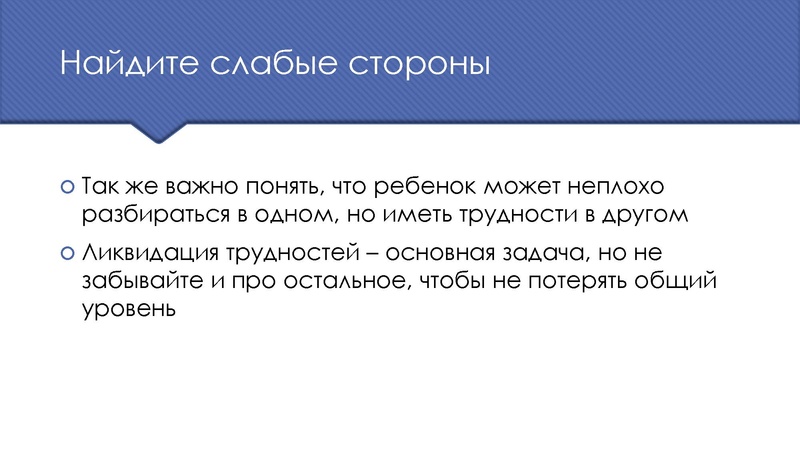 Файл:Как подготовить ученика к ЕГЭ по обществознанию.pdf