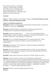 следующая страница →