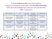 следующая страница →