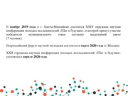 следующая страница →