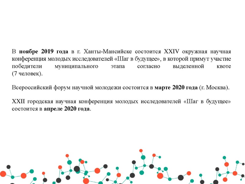 Файл:МЭ ШвБ ИЯ.pdf