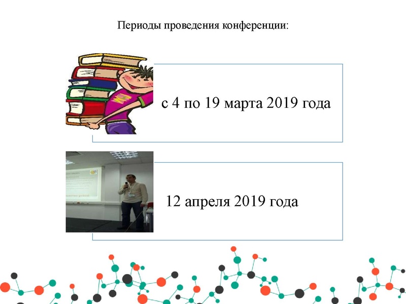 Файл:МЭ ШвБ ИЯ.pdf