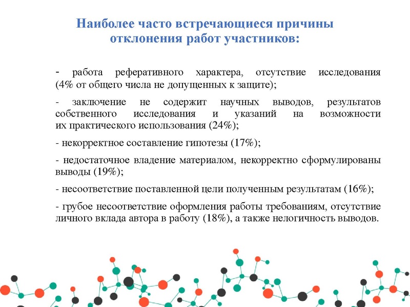 Файл:МЭ ШвБ ИЯ.pdf