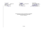 ← предыдущая страница