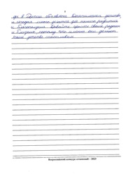 следующая страница →