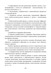 следующая страница →