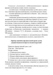 следующая страница →