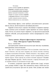 следующая страница →