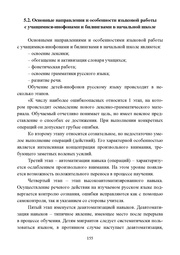 следующая страница →