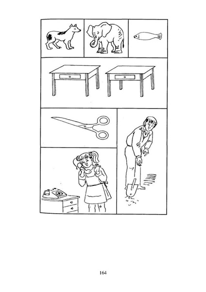 Файл:Работа с детьми мигрантов в общеобразовательных организациях.pdf