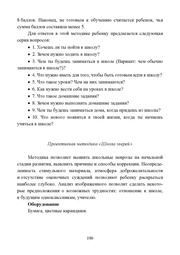 следующая страница →