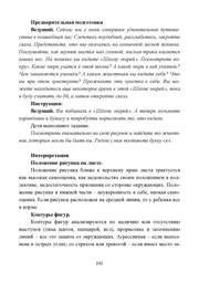 следующая страница →