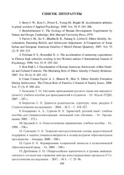 следующая страница →