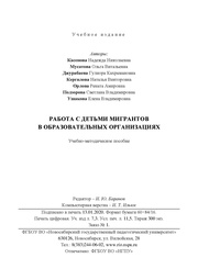 следующая страница →