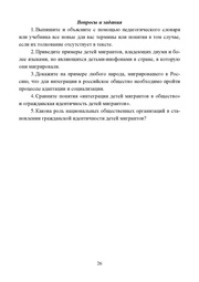 следующая страница →