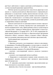 следующая страница →