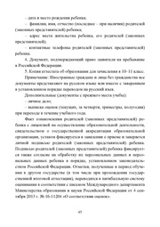 следующая страница →