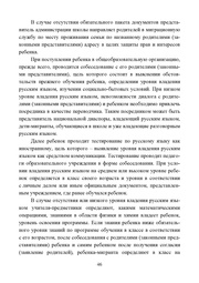 следующая страница →