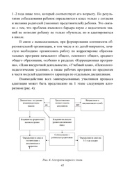 следующая страница →