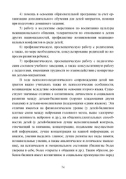 следующая страница →