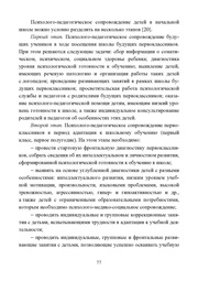 следующая страница →