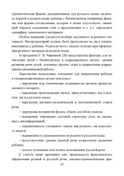 следующая страница →