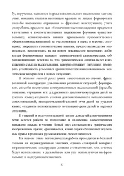 следующая страница →