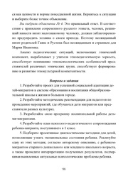 следующая страница →