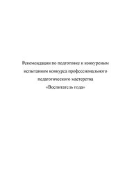 ← предыдущая страница