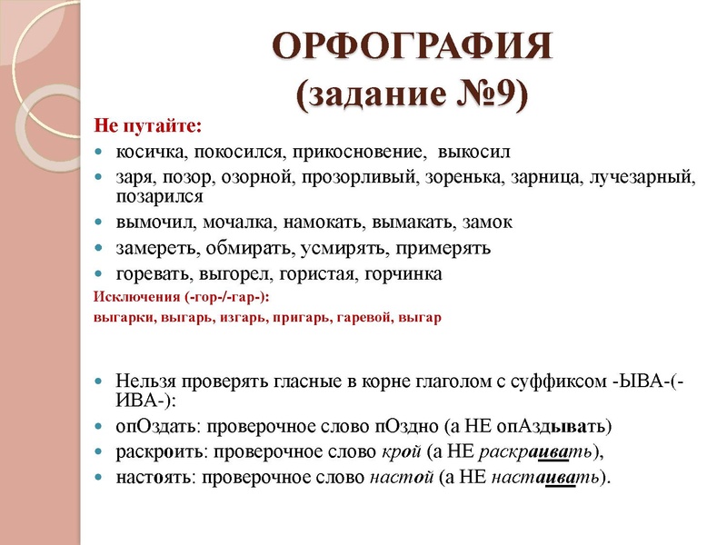 Файл:Теребенина И.Н. - лицей №3.pdf