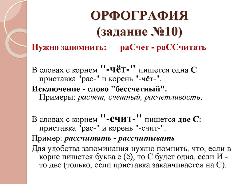 Файл:Теребенина И.Н. - лицей №3.pdf