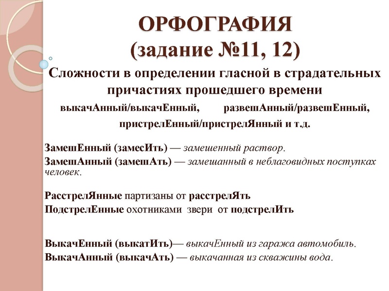 Файл:Теребенина И.Н. - лицей №3.pdf