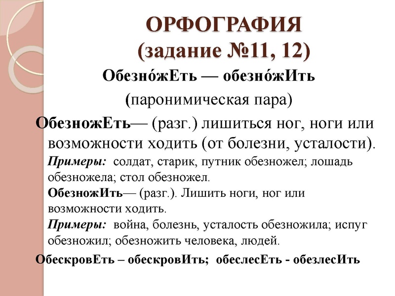 Файл:Теребенина И.Н. - лицей №3.pdf