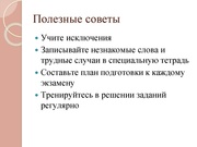 следующая страница →