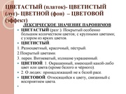 следующая страница →