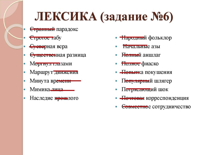 Файл:Теребенина И.Н. - лицей №3.pdf