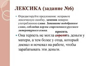 следующая страница →