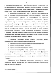 следующая страница →