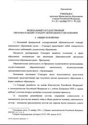 следующая страница →